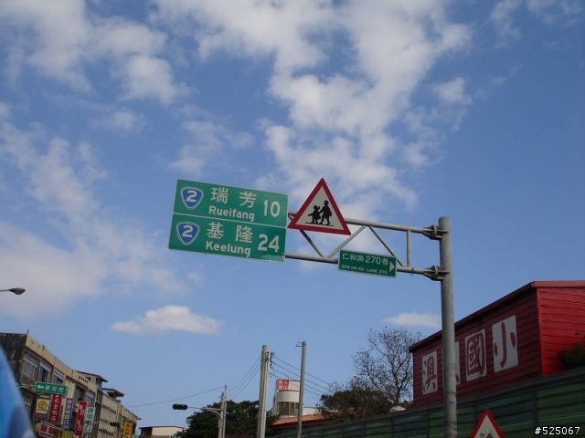 VESPA 環島 12/31~~1/3