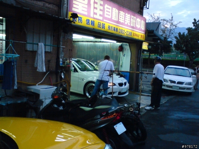 遇見E92 M3在洗澡~