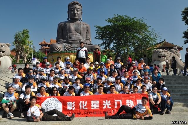 彰化星光八卦團-0101元旦大會師..照片