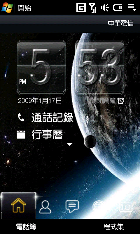 [分享]美化Touch HD-2/6HD必備TF3D方便更換桌布