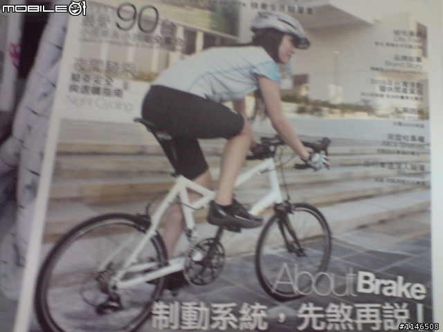 [開箱文]09年LOUIS GARNEAU MV3S