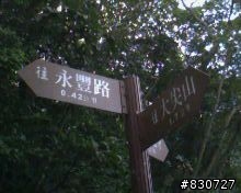 OFF ROAD 不用跑遠在家附近也有好玩的路線