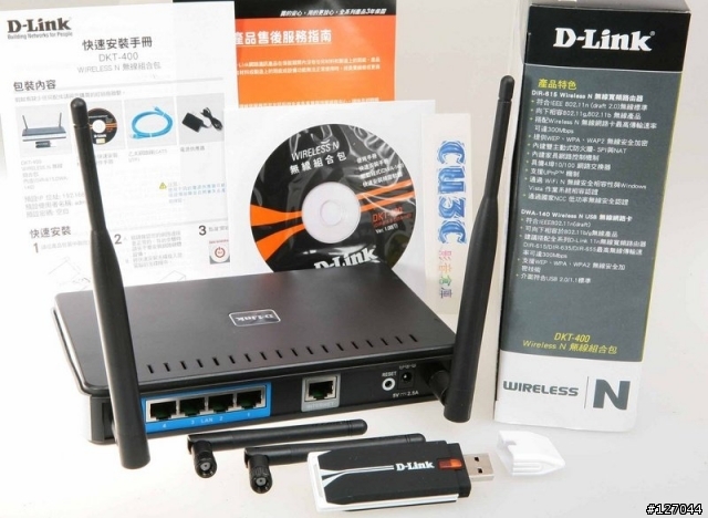 請教d-link dir-615 訊號太弱，該如何加強訊號呢??