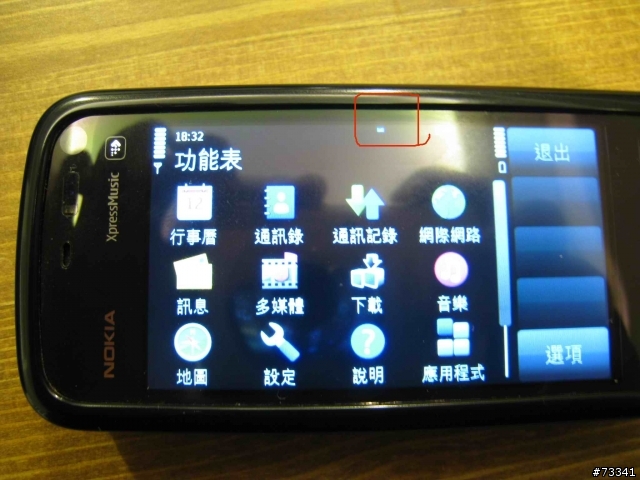 5800螢幕上不明的小光點