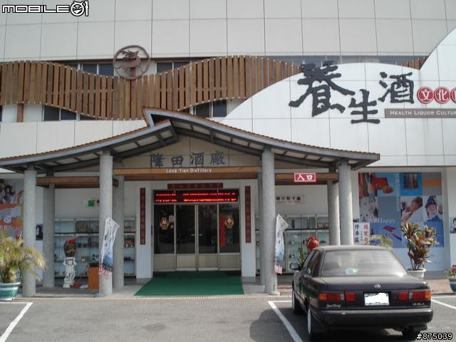 (新增照片20樓)[南陌偷跑團]南投日月潭 2天1夜 遊!!