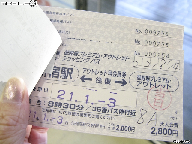 【分享】小編日本跨年樂陶陶！買東西、吃東西…鐵腿起水泡之旅