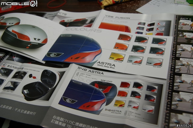 新增機車導航-[漢堡開箱]- COOCASE S-48L + GIVE E450 後行李箱