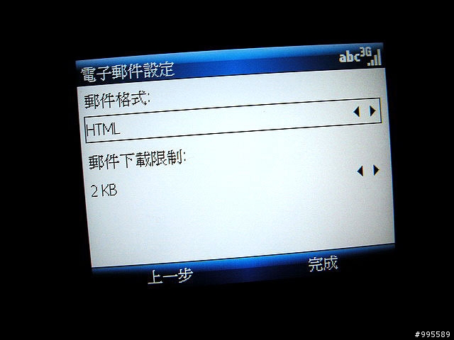 吃喝玩樂的第三篇i608～i608 3G可以做的事