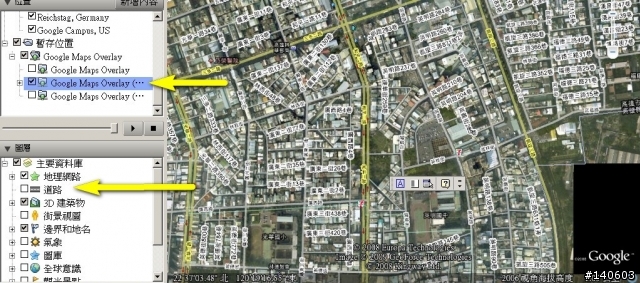 [舊發現]GOOGLE EARTH 中文街道地圖