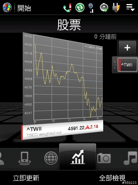 0117鑽石革命DevilDiamond IVii 新TF3D (20769+2.03OEM最新官方)