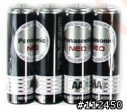 尋找較細的 AA 充電電池