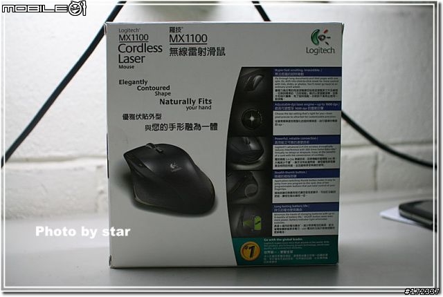 【開箱】羅技無線鼠王 Logitech MX1100