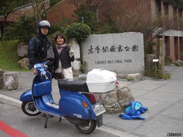 VESPA 環島 12/31~~1/3