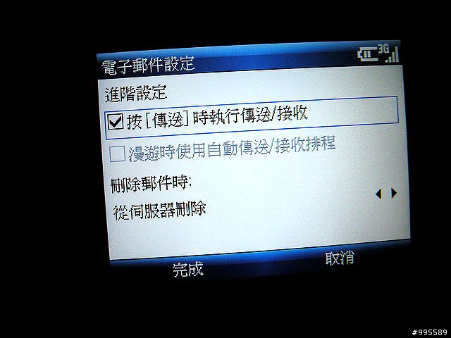 吃喝玩樂的第三篇i608～i608 3G可以做的事