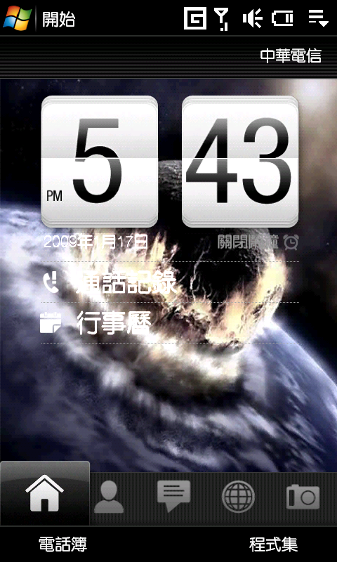 [分享]美化Touch HD-2/6HD必備TF3D方便更換桌布