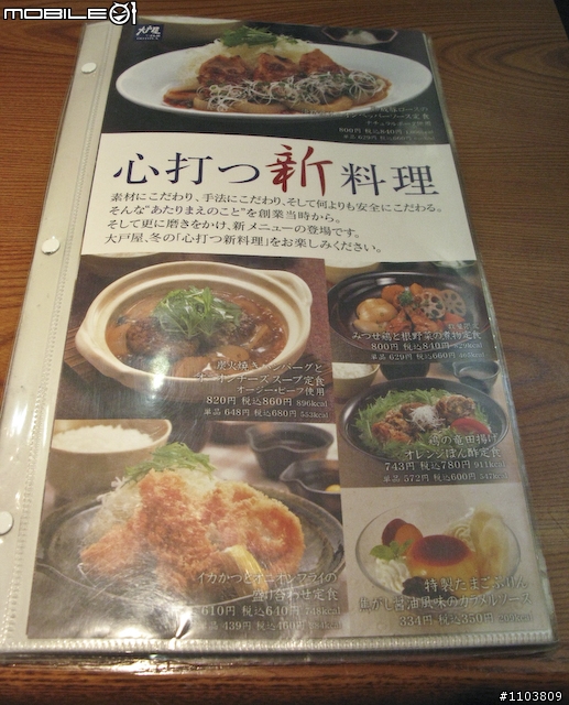 【分享】小編日本跨年樂陶陶！買東西、吃東西…鐵腿起水泡之旅