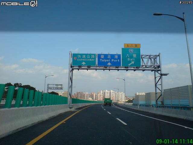 台64線(五股-八里)試跑