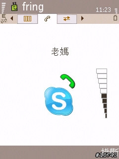 [分享] Samsng 金屬滑蓋智慧型手機 L878