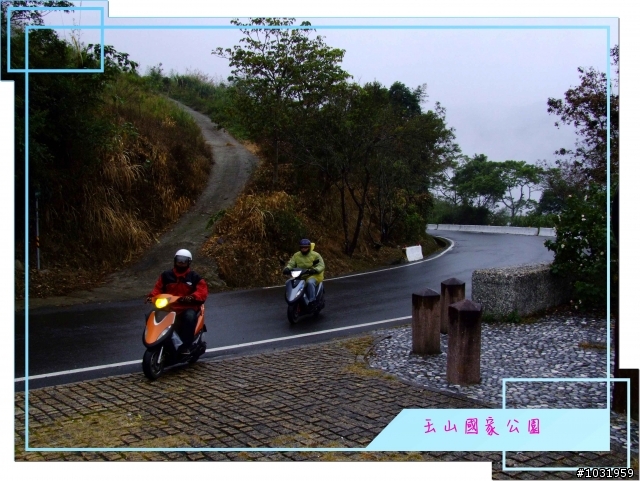 騎機車上 南橫 下 台東 兩日遊~Day-1