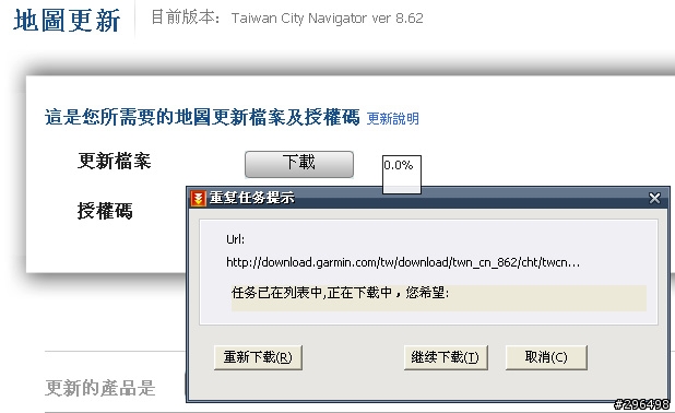 255 W 8.62 下载不了