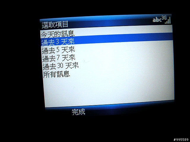 吃喝玩樂的第三篇i608～i608 3G可以做的事