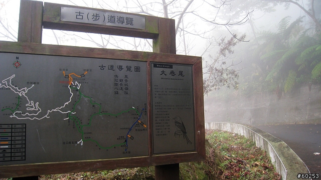 苗栗市 苗26→錫隘隧道→獅潭→苗22→雲洞宮→頭屋→苗栗