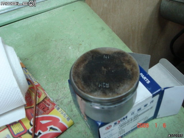 [分享]報廢大眼悍將重生!!