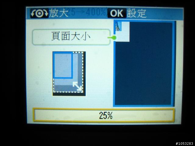 十項全能的夢想奇”機” Canon PIXMA MP638