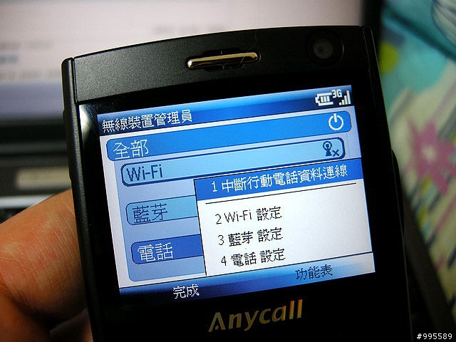 吃喝玩樂的第三篇i608～i608 3G可以做的事