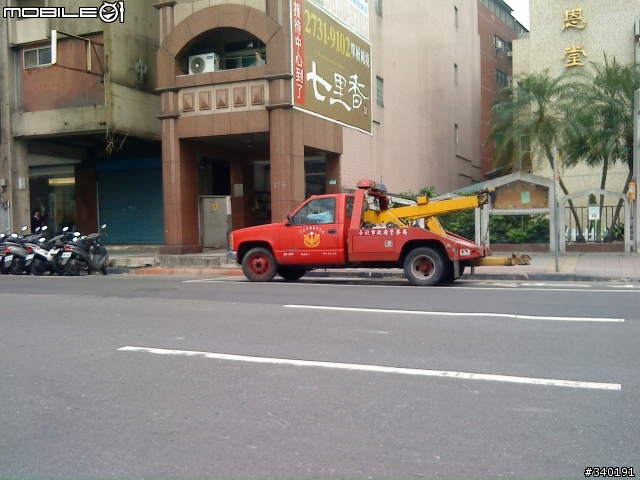 跟你要錢的拖吊車 也會摸魚打混? 佔用公車停靠區? 執行公務? 有圖有真相!