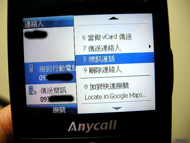 吃喝玩樂的第三篇i608～i608 3G可以做的事