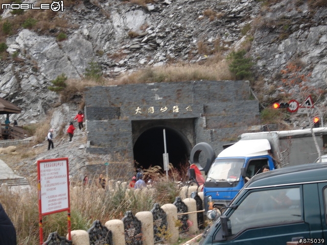 (新增照片在3、11、31樓) 南陌09/1/4 埡口團~照片po圖區!!