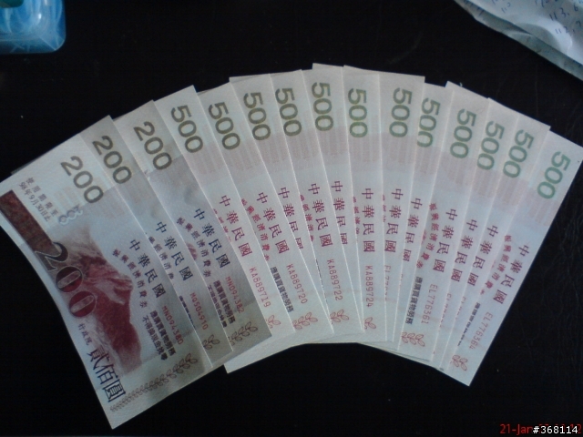 (閒聊)大家手上消費劵還剩多少呀