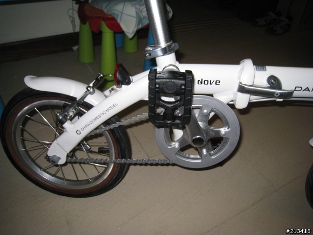 昨日買多部Dahon Dove ! (小小白)