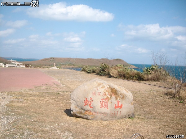 2009環島番外篇.外加環澎湖本島