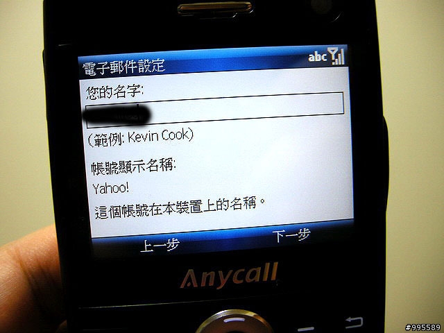 吃喝玩樂的第三篇i608～i608 3G可以做的事