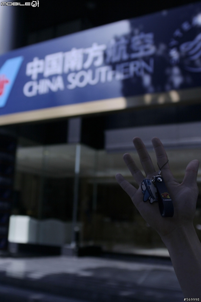 China Southern Cargo in Taipei