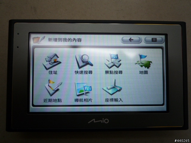 MIO Moov 510 新機開箱文
