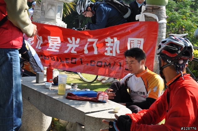 彰化星光八卦團-0101元旦大會師..照片