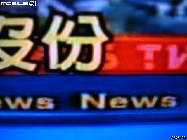 [開箱文][Esonic]42吋液晶電視HD-4209（新增）強波器感言