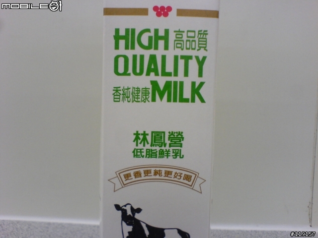 天氣冷．來個牛奶溫暖身心以及雙手吧！