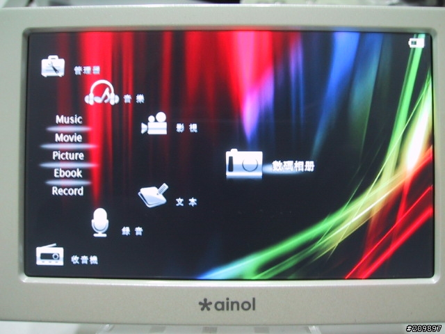 艾諾V6000HDA 720P RM 行動播放器簡易文
