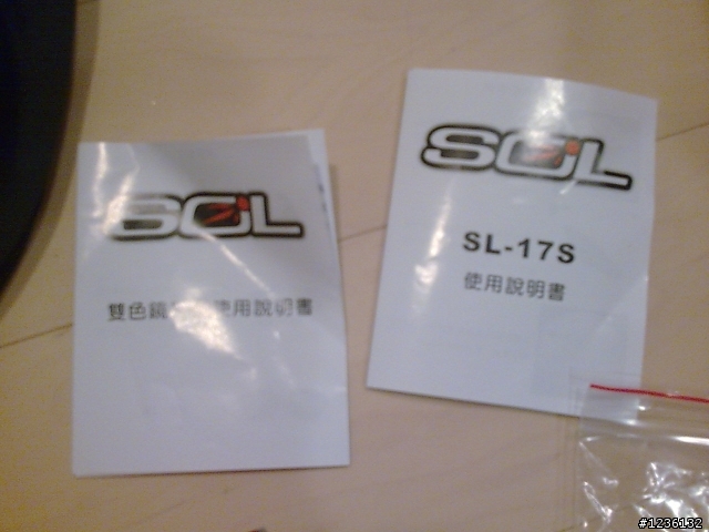 （開箱）在窮也要讓頭好過ＳＯＬ１７Ｓ