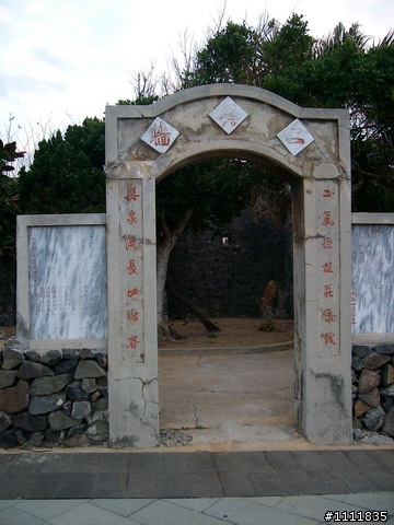 2009環島番外篇.外加環澎湖本島