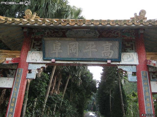 [小品遊記]鄉間小徑--竹縣三鎮訪幽行