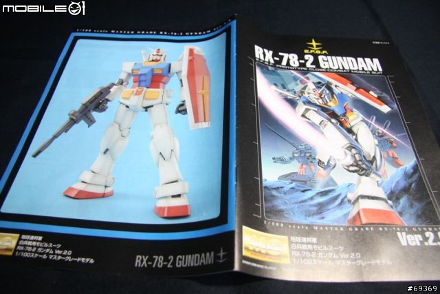 [素組]MG 1/100 RX-78-2 鋼彈2.0版