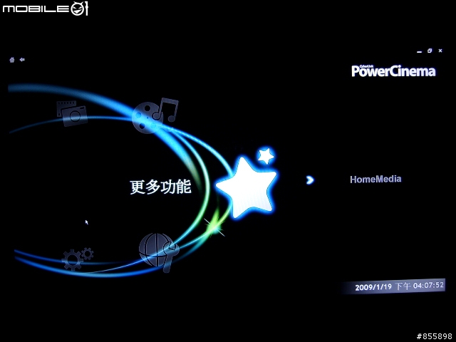 [分享]威力劇院CyberLink PowerCinema 6 (圖文)