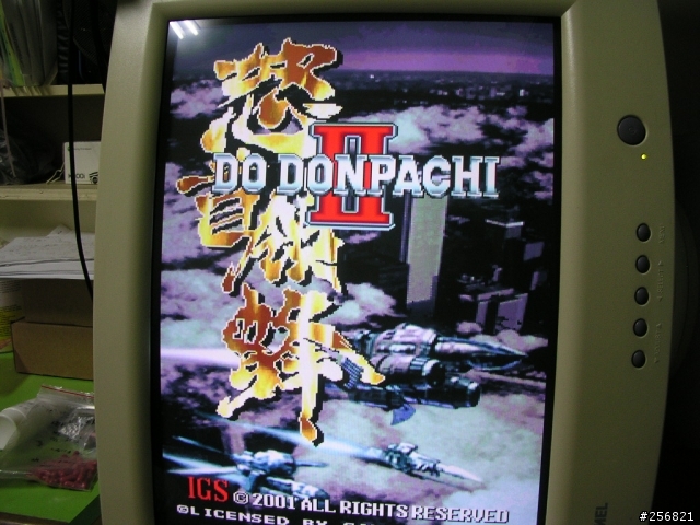 我的第一台 大型電玩 [DoDonPachi II: Bee Storm]
