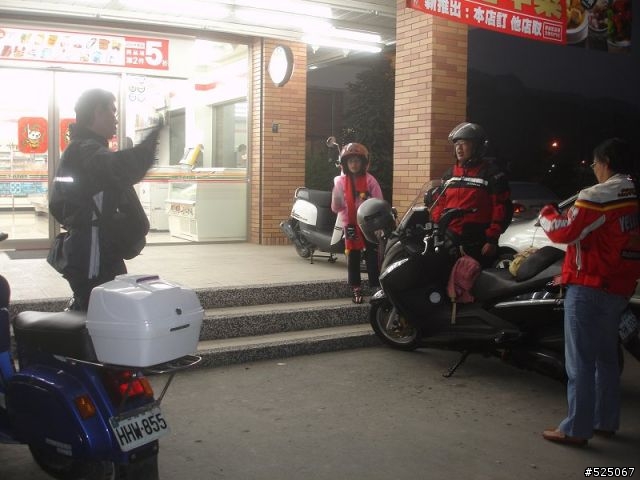 VESPA 環島 12/31~~1/3
