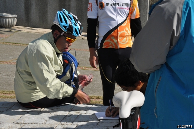 彰化星光八卦團-0101元旦大會師..照片